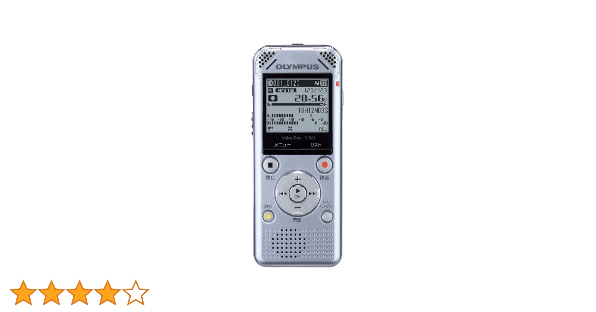 VOICE タイムレコーダーVT-2000本体 VOICE 自動集計機能付タイムレコーダー VT-2000 – VOICEタイム